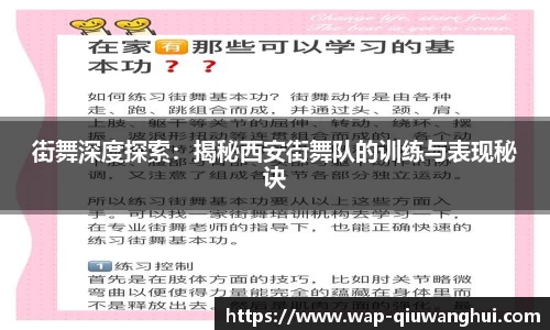 球王会体育首页