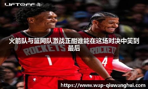 球王会体育首页